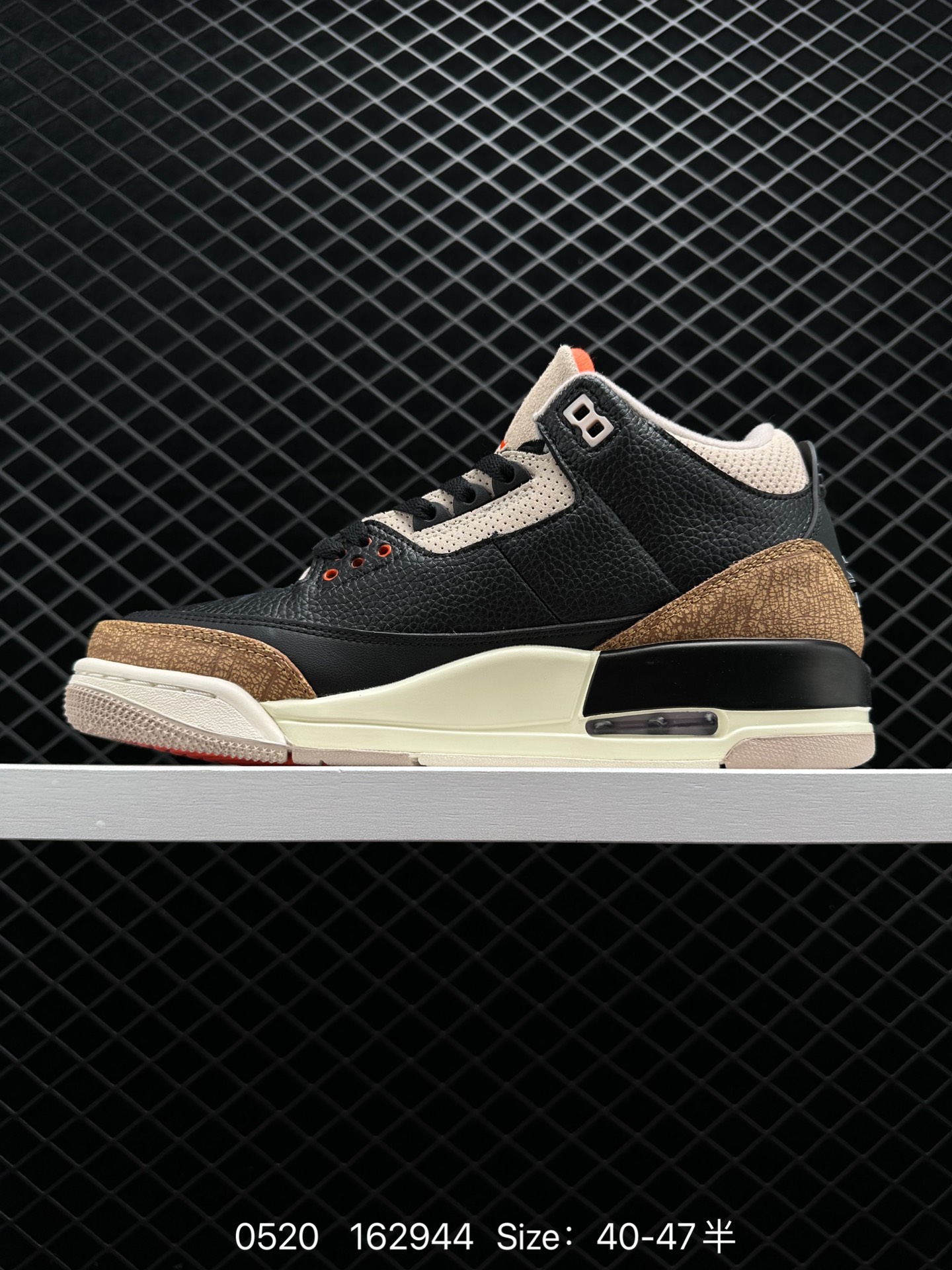 Air Jordan 3 “Desert Elephant”